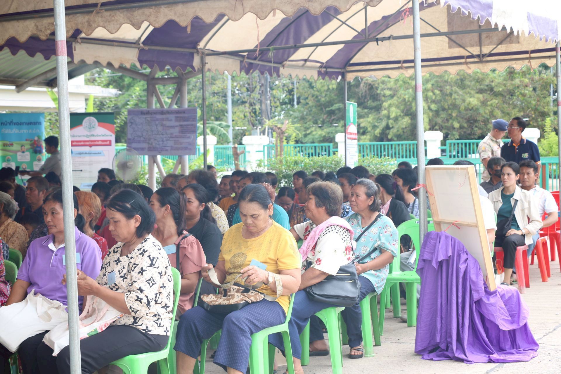 title - โครงการให้ความรู้ ความเข้าใจและหน้าที่ของเกษตรกรก่อนมอบหนังสืออนุญาตให้เข้าทำประโยชน์  ในเขตปฏิรูปที่ดิน (ส.ป.ก.4-01) และโฉนดเพื่อการเกษตร